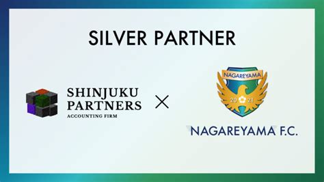 【流山からjリーグへ】有限会社suwaホールディングスとシルバーパートナー締結のお知らせ Nagareyama Fc