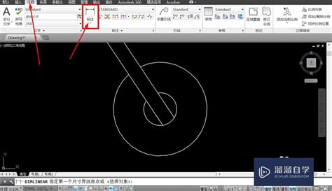 CAD中怎么设置坐标标注 溜溜自学网