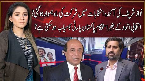 Night Edition With Shazia Zeeshan Latif Khosa Fayyaz Ul Hassan