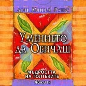 Център по Китайска и Японска народна Медицина_ Доктор Стефан.И. Владов ...