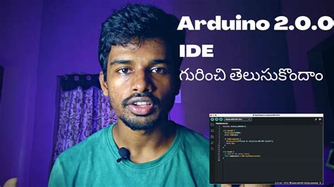 Arduino IDE 2 0 Overview And New Features In Telugu YouTube