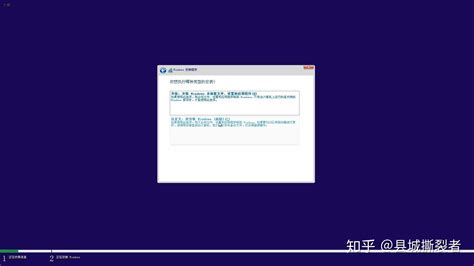 如何用pe安装windows 10系统 知乎