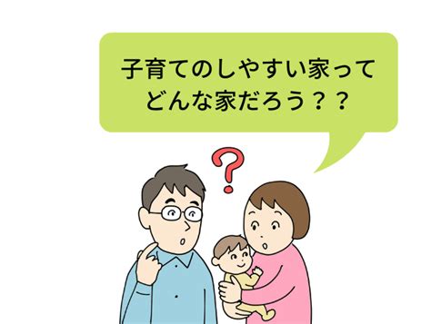 子育て世代のリフォームなら宮崎の安いリフォーム専門店トラストホーム 激安リフォーム専門 トラストホーム宮崎店