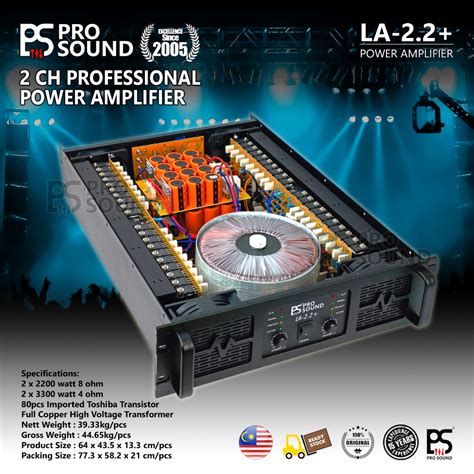 PS Pro Sound LA 2 2 Professional 2 Channel Power Amplifier 2x2200W