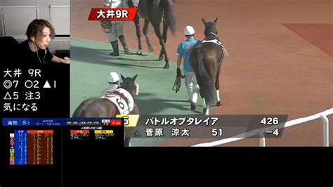 大井 門別 高知 佐賀 一発逆転ファイナルレース＠ 地方競馬 2022920火 1835開始 ニコニコ生放送