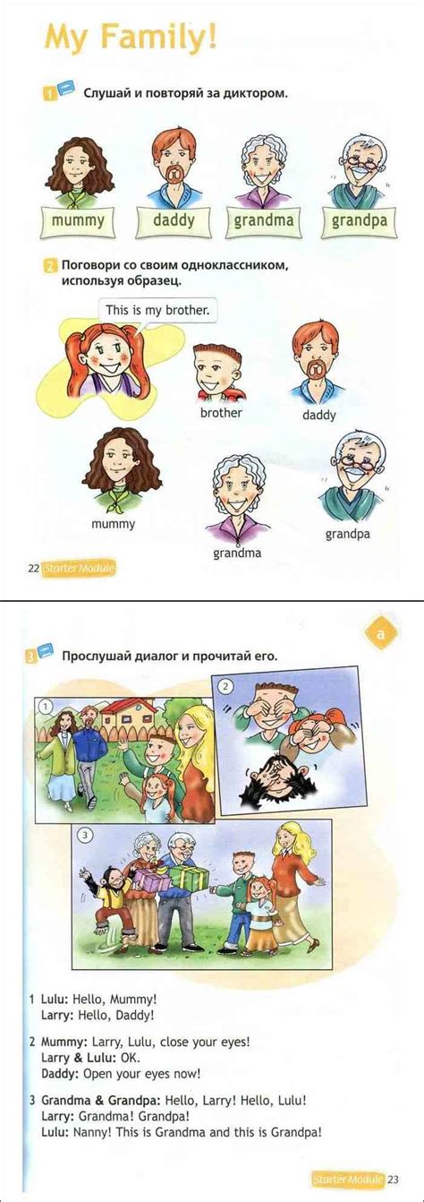 Читать онлайн Английский язык в фокусе за 2 класс Учебник Быкова Дули