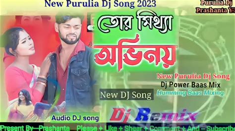 Tor Mithha Obhinai Purulia New Sad Dj Song 2023 Ka Super Hit GRV