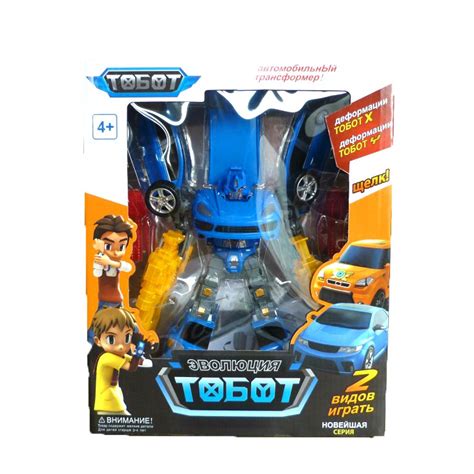 Tobot Y Transforming Robot (20cm) | Shopee Malaysia