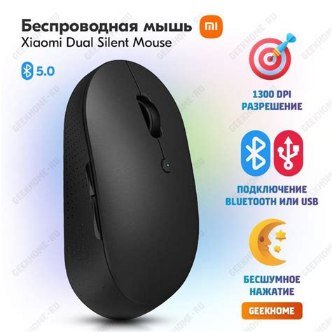 Мышь беспроводная Xiaomi компьютерная Mi Dual Mode Wireless Mouse ...