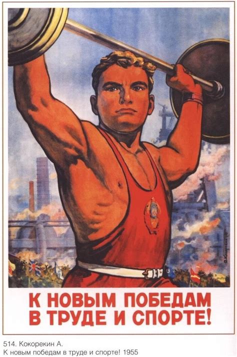 Агитация в СССР | Пикабу