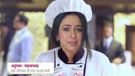 Anupamaa Upcoming Twist Anu Participate In Superstar Chef Competition