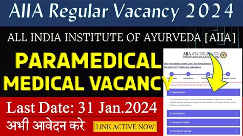 Aiia Regular Vacancy Paramedical Medical