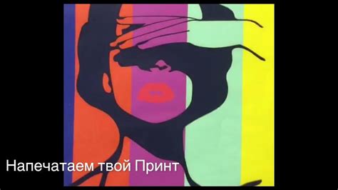 Нанесение Принта на одежду - YouTube