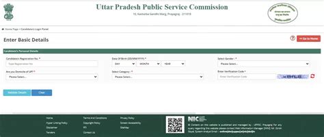 Uppsc Pcs Main Exam 2023 यूपी पीसीएस मुख्य परीक्षा के लिए रजिस्ट्रेशन