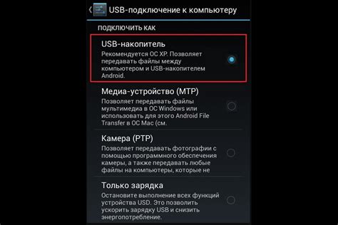 Как скачать караоке на флешку
