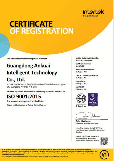 China Guangdong Ankuai Intelligent Technology Co Ltd Latest Company