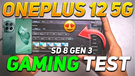 ONEPLUS 12 5G BGMI TEST ONEPLUS 12 5G PUBG TEST SD 8 GEN 3