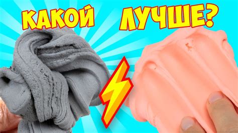Как сделать Слайм из Легкого пластилина без Клея и без Тетрабората ...