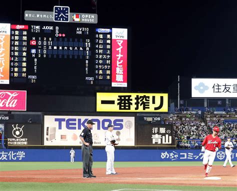 広島20安打15得点で首位ヤクルト破る！村上宗隆54号はお預け／ライブ速報詳細 プロ野球ライブ速報写真ニュース 日刊スポーツ