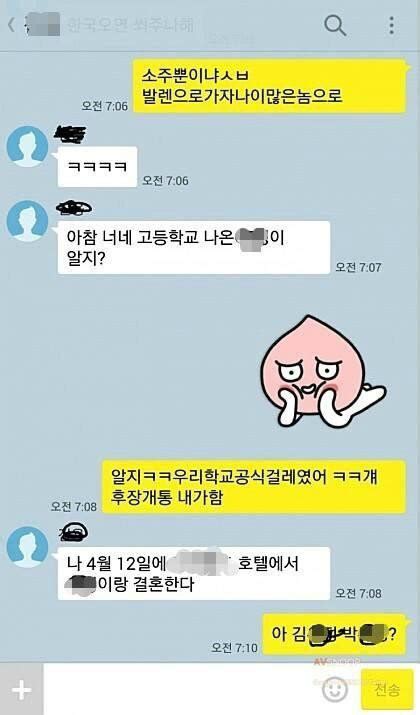 후장 개통한 친구 보배드림 유머게시판