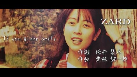 ZARD If you gimme smile 作曲 栗林 誠一郎 TKHUNT