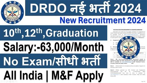 Drdo Recruitment Drdo Vacancy Direct Selection No Exam