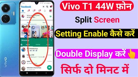 Vivo T W Split Screen Setting Kaise Kare How To Use Split Screen