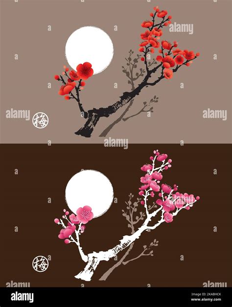 Plum Blossom Drawing Presented In Chinese Ink Painting Style Stock