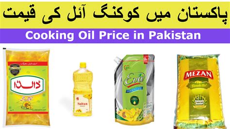 Cooking Oil Price In Pakistan As Of September