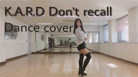 K A R D 카드 Don T Recall 돈리콜 안무 커버댄스 Kard 시온 Youtube