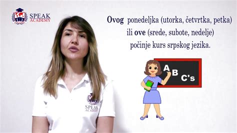 Lesson 82 Serbian Language Days Of The Week Youtube