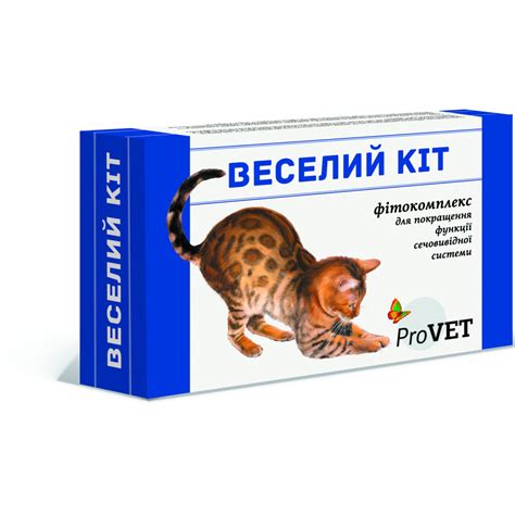 Фитокомплекс при мочекаменной болезни и урологическом синдроме у кошек ...