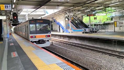 【中央線】99t 209系1000番台 トタ81編成 西国分寺駅 発車シーン Youtube