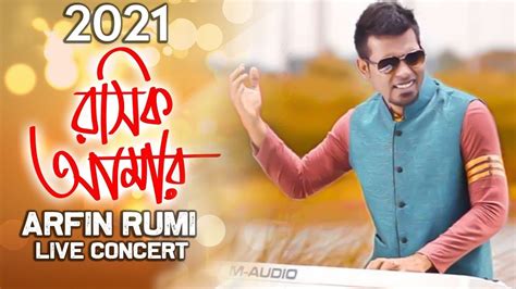 Roshik Amar Live Concert Kazi Shuvo Arfin Rumi Shadamata2