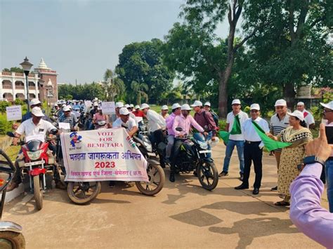 Voter Awareness Campaign Launched Panchayat Workers Took Out Bike