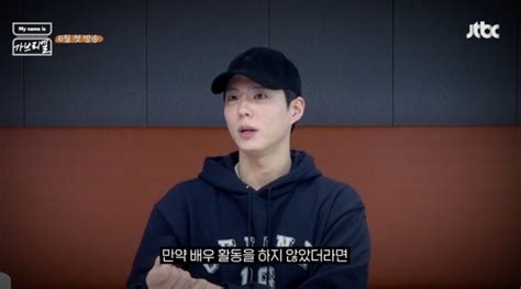 김태호pd 새예능 박명수x염혜란→박보검 합류 72시간 타인의 삶 Pickcon