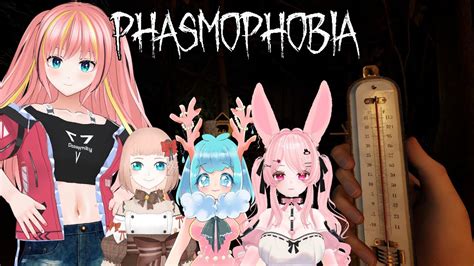 【phasmophobia コラボ】そういえば結構久しぶりなチャレンジ！ Youtube