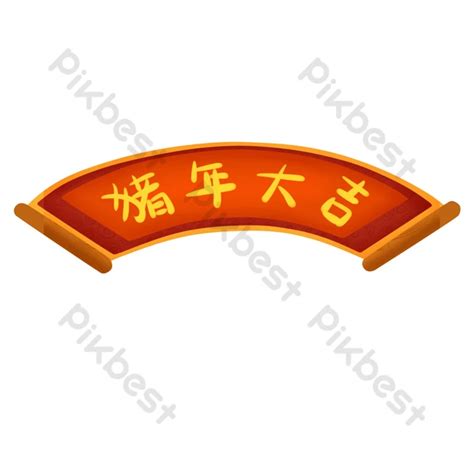 380 000 Lucky Draw Banner PNG Images Free Lucky Draw Banner