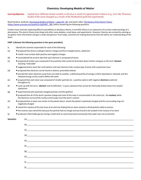 Development Of Atomic Theory Worksheet