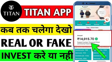 Titan Earning App Titan App Live Payment Proof Titan App Kab Tak