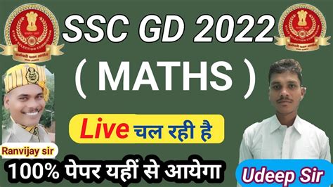 Ssc Gd Maths Discussion Ssc Gd 2022 Ssc Gd Math Class Ssc Gd