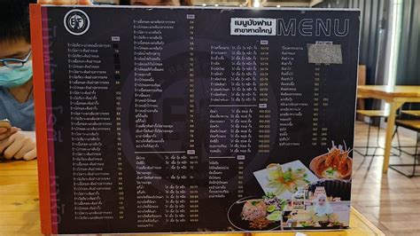 Menu At Bangfan Roti Chachak Cafe Hat Yai