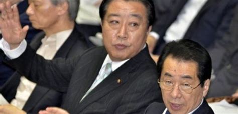 Japon Red Marrage Du Premier R Acteur Nucl Aire Depuis Fukushima