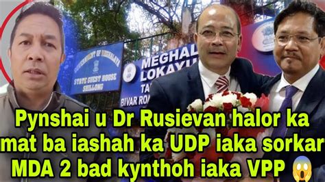 Sngap Ka Jingpyrshah Jong Ka UDP Iaka VPP Ka Paw Shai Tang Ban Pynhun