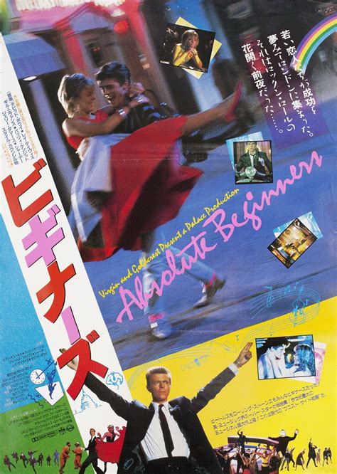 Absolute Beginners Original 1986 Japanese B2 Movie Poster - Posteritati ...