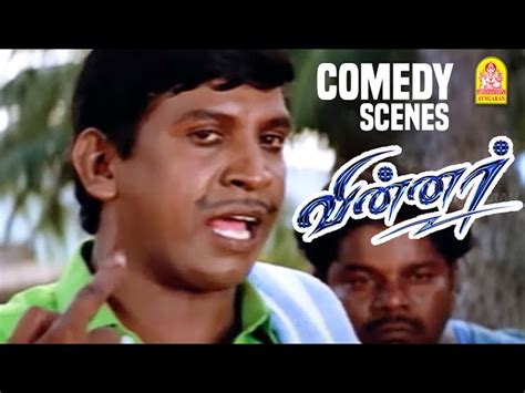 Vadivelu Dialogues In Winner