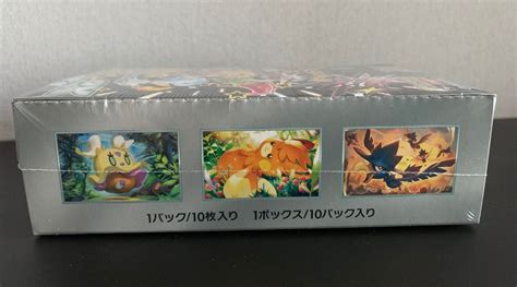 Pokemon Japanese Shiny Treasure Ex High Class Sv4a Booster Box 10