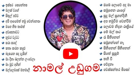 Namal Udugama song collection නමල උඩගම ලසසනම ගත Sinhala Song