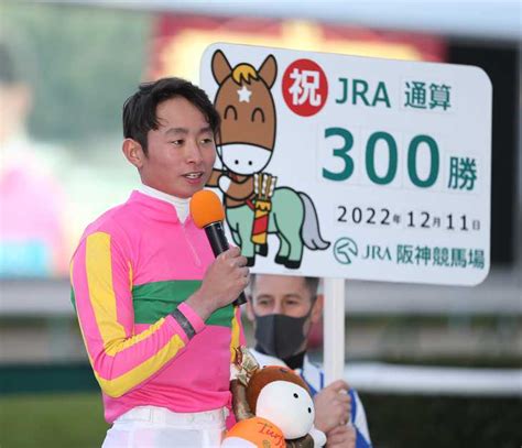 岩田望来騎手がjra通算300勝 サンスポzbat