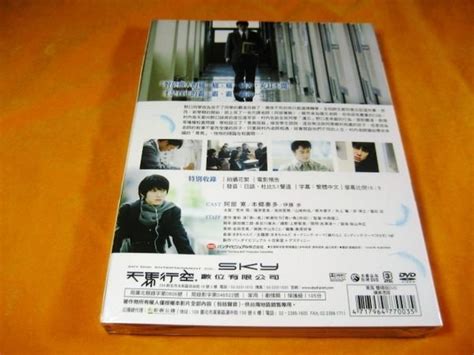 全新日影《青鳥》dvd 雙碟版 阿部寬 對於他人的痛、痛苦，充耳不聞才是真正的霸凌 Yahoo奇摩拍賣